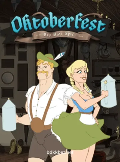 bdkk অক্টোবারের উৎসব