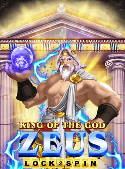 দেবতাদের রাজা জিউস লক 2 স্পিন