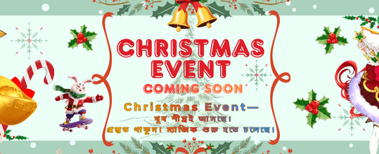 bdkk - ৫৮ টাকার বিশেষ অফার